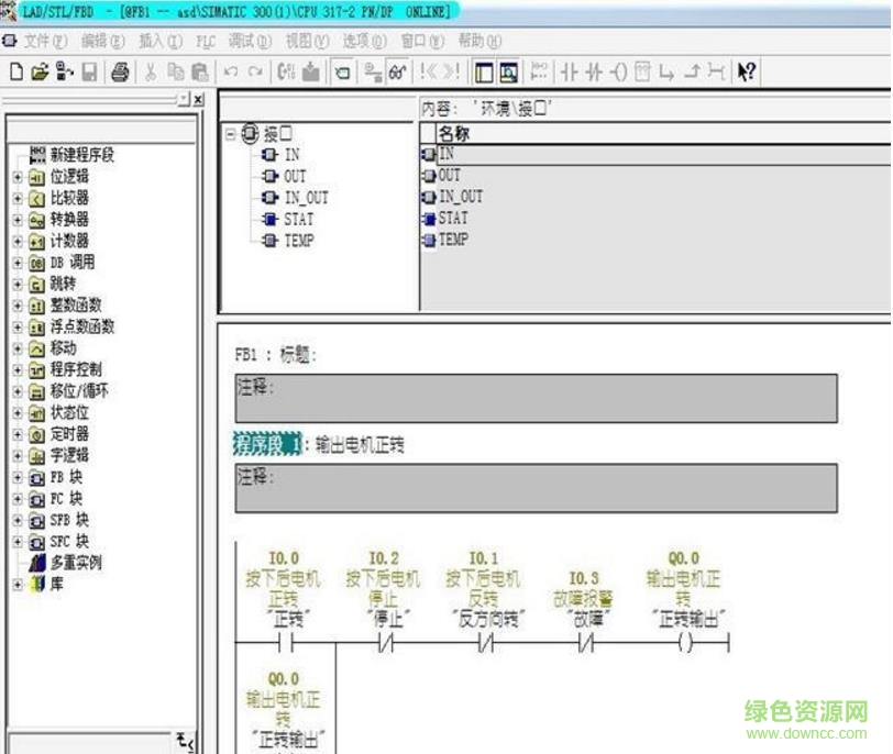 s7-plcsim v13 sp1 64位 v5.5 免費(fèi)版 0