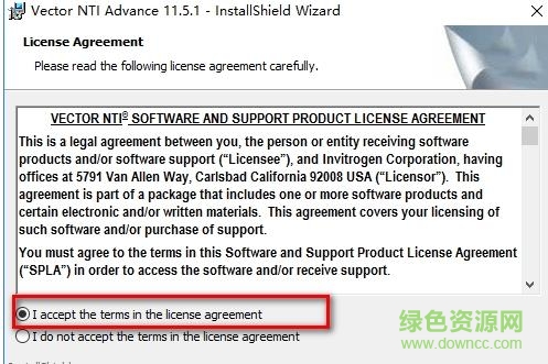 vector nti advance 11 v11.5.4 免費版 0