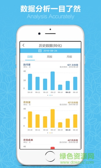易數(shù)寶手機(jī)軟件 v2.1.4 安卓版 0