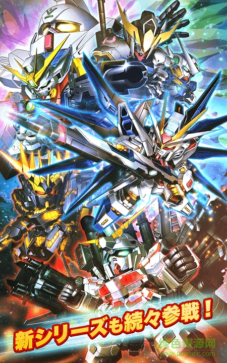 高達大亂斗最新版本 v1.11.0 安卓版 0