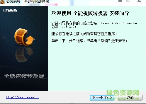 VCD視頻轉(zhuǎn)換器(全能視頻轉(zhuǎn)換器) v1.0 中文版 0