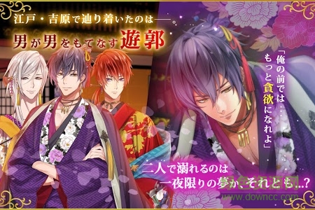 徒花的契約漢化