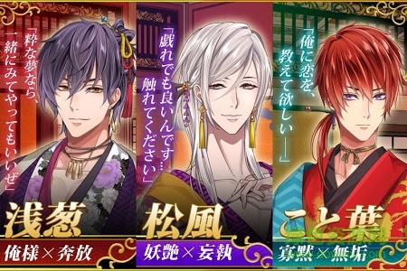 徒花的契約中文版