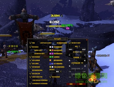 damageex傷害顯示插件