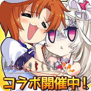 最終休止符手游(ラスピリ)