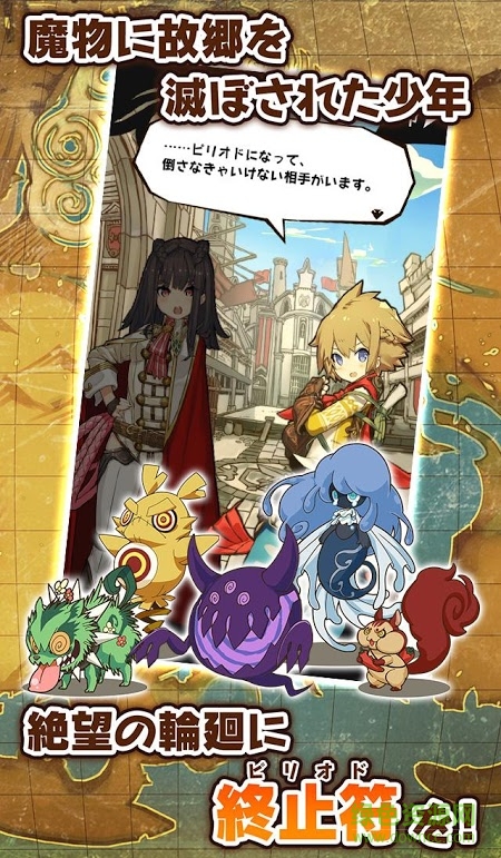 最后的休止符國(guó)服