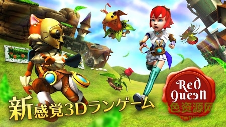 紅女王游戲(RedQueen) v1.1.18 安卓版 4