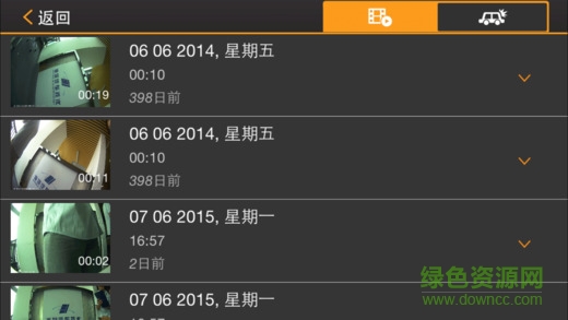 海圳a80行車記錄儀 海圳a80行車記錄儀