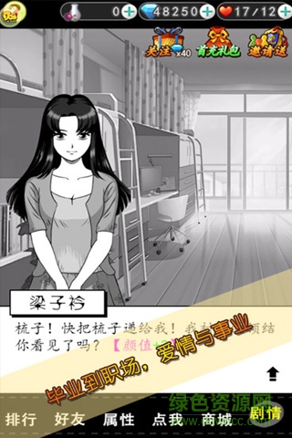 以愛情以時光h5 v1.0.0 官網(wǎng)安卓版 0