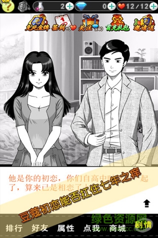 以愛情以時光h5 v1.0.0 官網(wǎng)安卓版 1