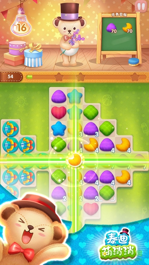 泰迪萌消消安卓版下載