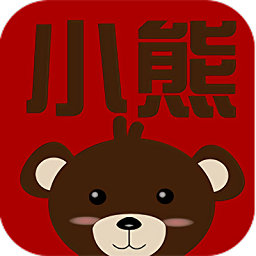 小熊到家?guī)煾蛋? /></a></p>
                        <h3 class=