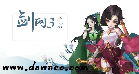 劍網(wǎng)3手游