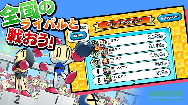 對戰(zhàn)炸彈人手游