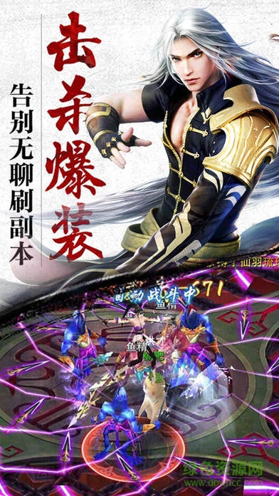 修仙者官方版 v1.0 安卓版 0