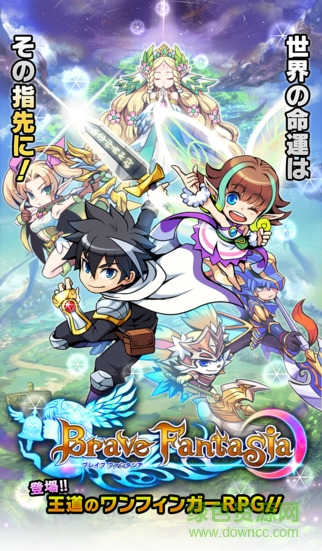 勇氣幻想曲游戲 v1.1.12 官網(wǎng)安卓版 0