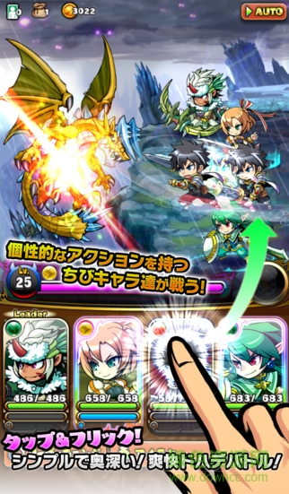 勇氣幻想曲游戲 v1.1.12 官網(wǎng)安卓版 2