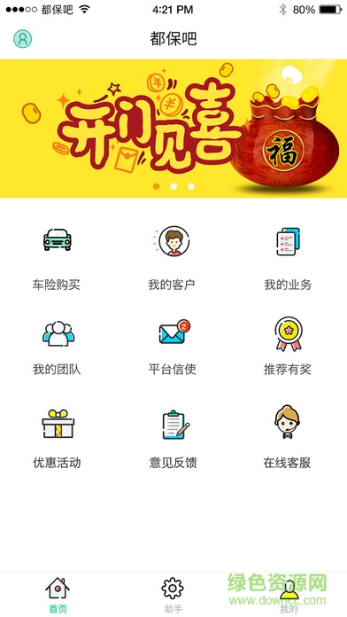 都保吧 v1.7.0 安卓版 0