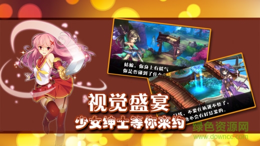 風(fēng)之影 v1.0 安卓版 0