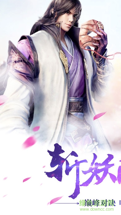 軒轅御龍訣最新版 v1.0 官方安卓版 4