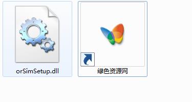 orSimSetup.dll下載