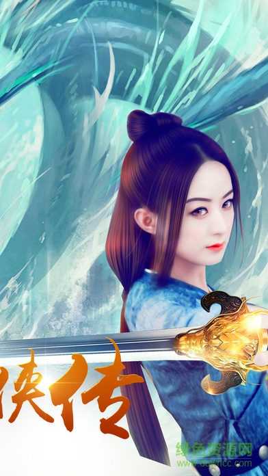 仙俠大主宰 v1.0 官網(wǎng)安卓版 1