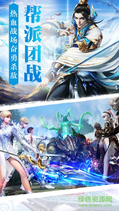 仙俠大主宰 v1.0 官網(wǎng)安卓版 0