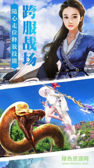 仙俠大主宰最新版