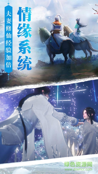 仙俠大主宰 v1.0 官網(wǎng)安卓版 3