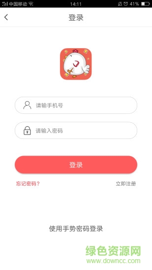 鸡多宝商城app