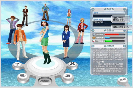 天黑請閉眼online電腦版 v0.5.2.153 超級明星版 0