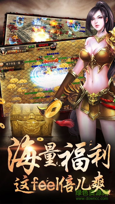 九游鐵血攻沙手游 v1.0.0 安卓版 1