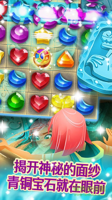 精靈與晶石 v62.44.106.08061756 安卓版 2