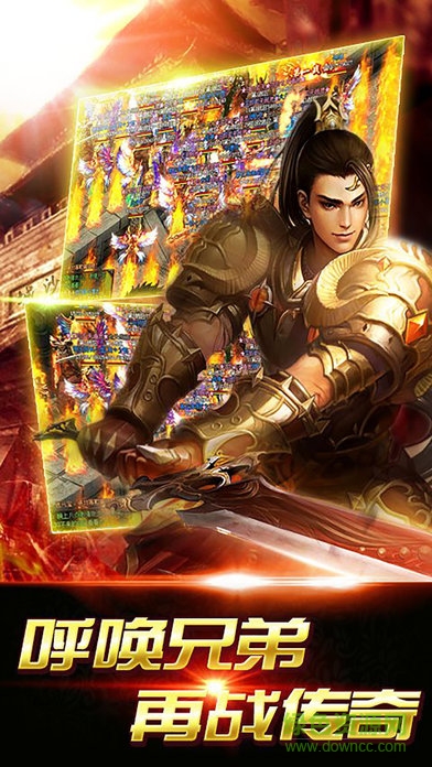 戰(zhàn)神屠龍 v1.0.1 官方安卓版 0