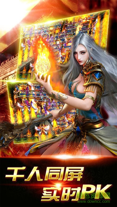 戰(zhàn)神屠龍 v1.0.1 官方安卓版 3