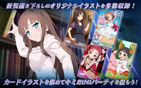 加速世界手游官網