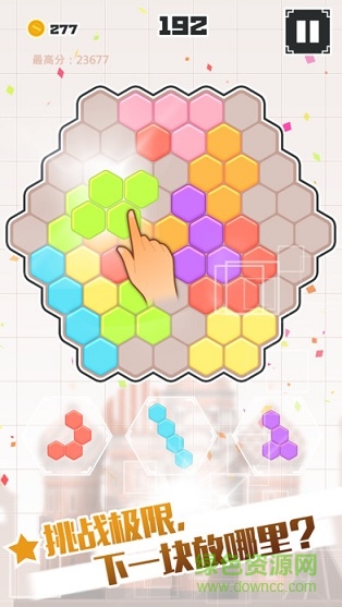 全民方塊 v1.0.12 官網(wǎng)安卓版 1