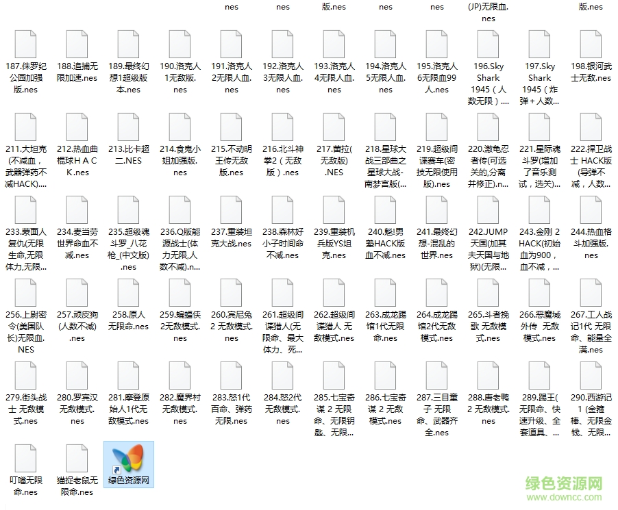 fc游戲300合一無敵版 中文nes版 0