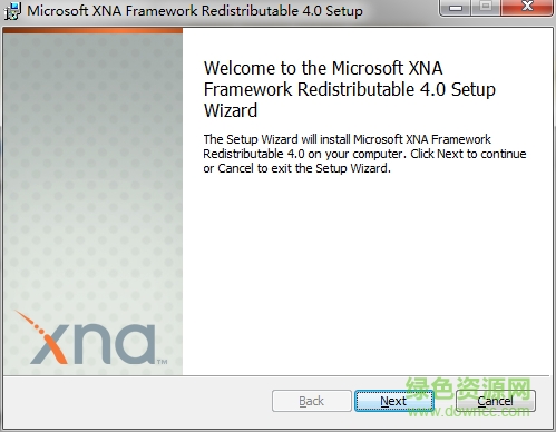 microsoft xna framework redistributable 4.0 64位/32位 官方版 0