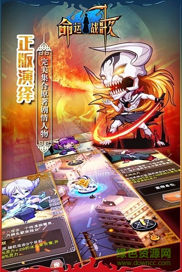 命運(yùn)戰(zhàn)歌小米版 v1.0.2.11 安卓版 2