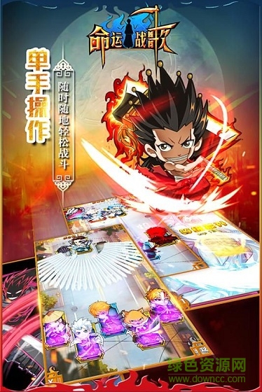 命運(yùn)戰(zhàn)歌小米版 v1.0.2.11 安卓版 0