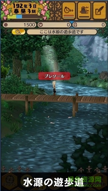 幻想國物語艾爾列亞(エルネア王國) v2.1.3 官網(wǎng)安卓版 0