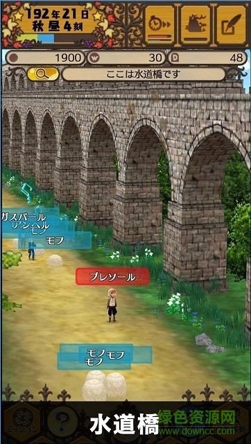 艾爾列亞王國漢化