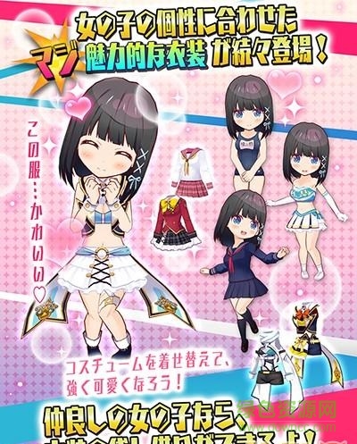 麻吉女孩游戲(マジガール!!!) v1.2.6 官網(wǎng)安卓版 0