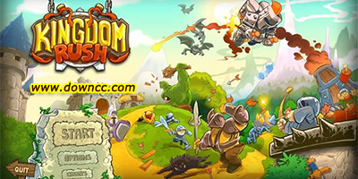 王國保衛(wèi)戰(zhàn)