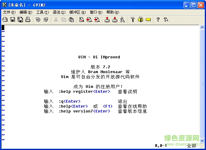 Vi/Vim文本編輯軟件(Vim for Windows) v8.0 最新版 0