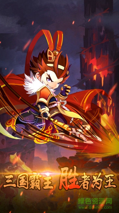 小米游戲三國群雄傳 v3.2.1 安卓版 3