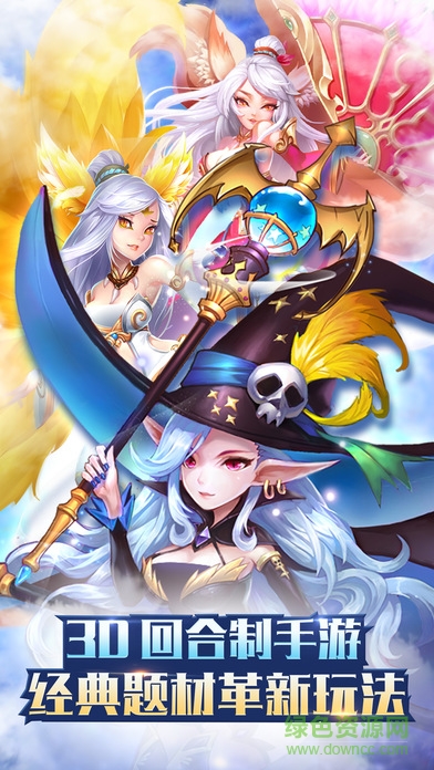 魔力覺醒 v1.0 安卓版 0