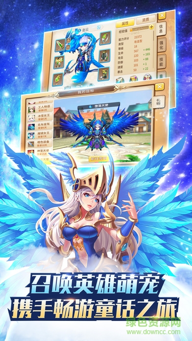 魔力覺醒 v1.0 安卓版 1