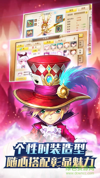 魔力覺醒 v1.0 安卓版 2